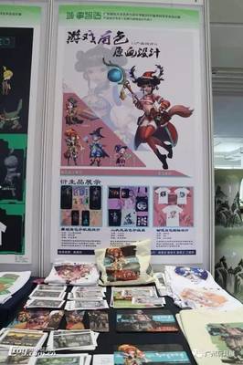 高校玩具設計 從產品研發向商業模式探索延伸——動漫及衍生產品設計服務的新路徑