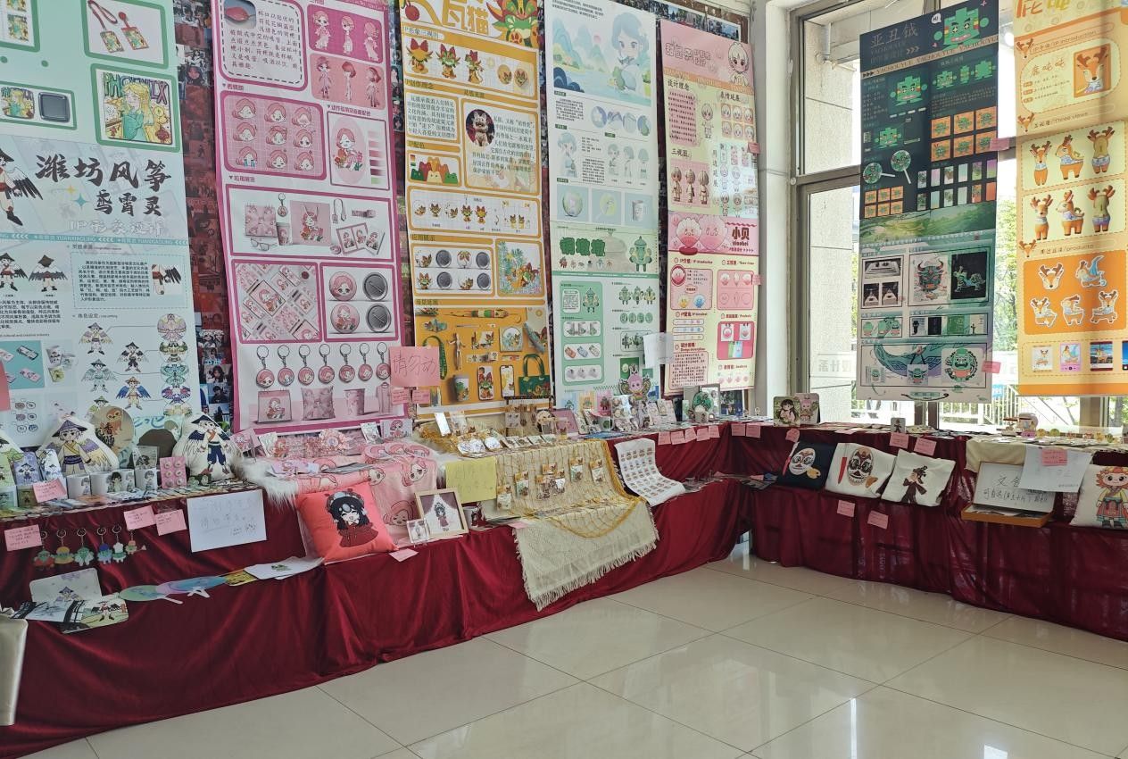 動漫設計專業作品展 探索創意無限，引領衍生設計新潮流