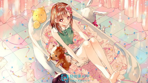 動漫插畫設計入門指南 從基礎到衍生產品設計