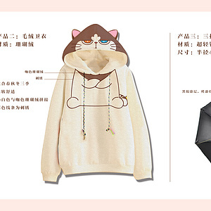 廈門國際動漫節-動漫衍生品設計大賽