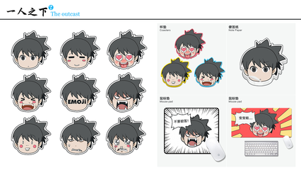 騰訊動漫《一人之下》IP生態圈構建 動漫及衍生產品設計的全鏈路服務探索